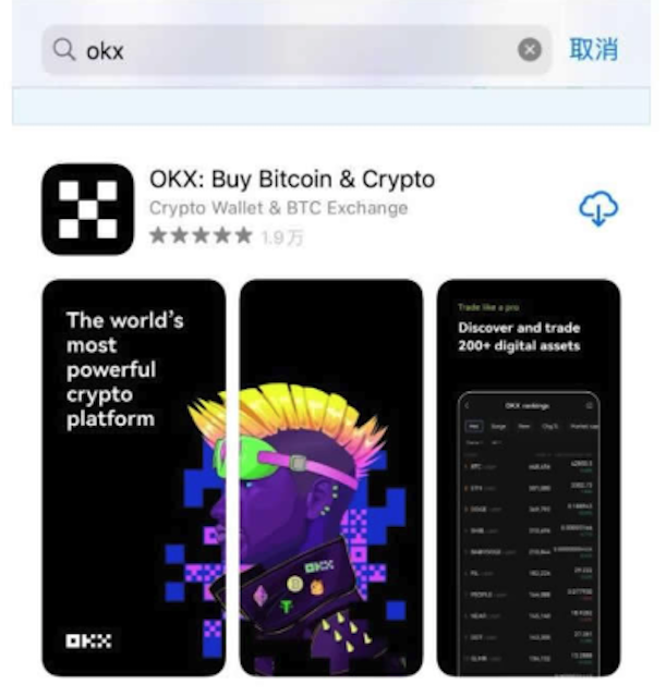下载欧亿-欧亿交易所app下载官方网站入口 - php中文网